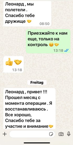 Отзыв В.Б. (Владивосток)